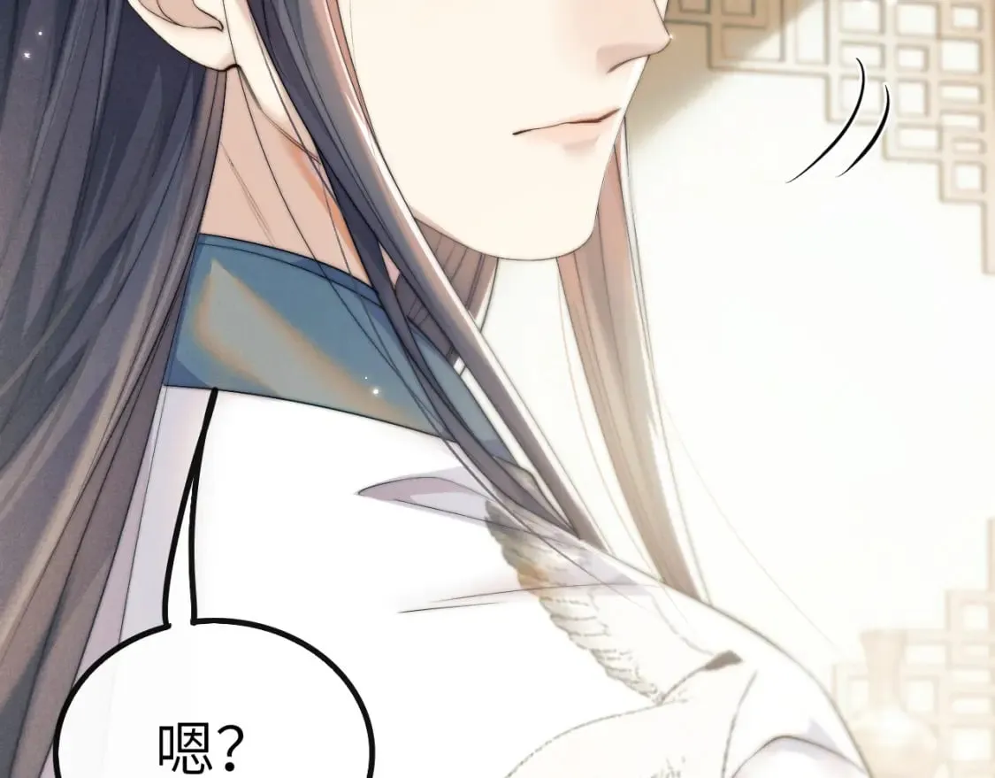 第35话 白衣哥哥 第61页