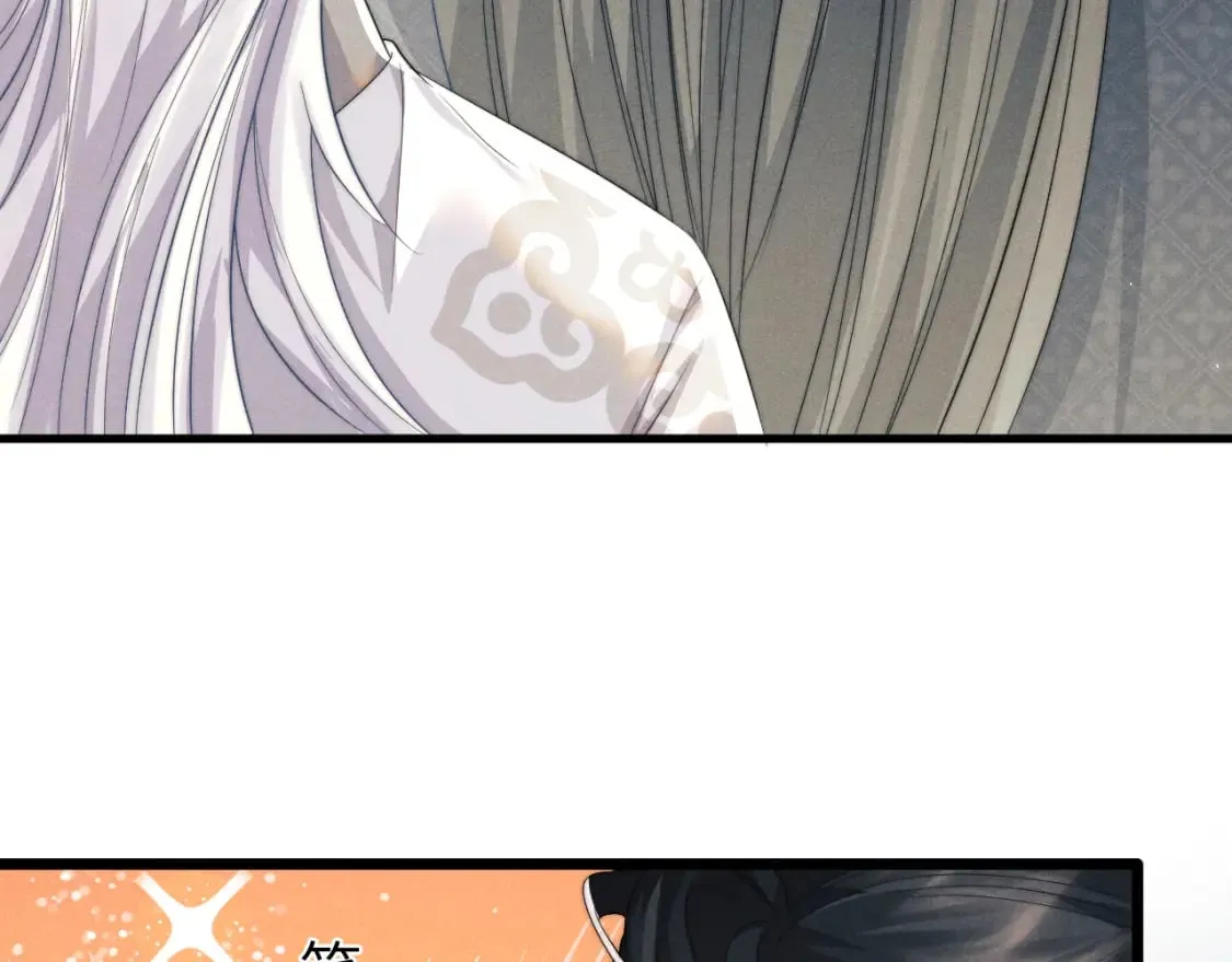 第35话 白衣哥哥 第72页