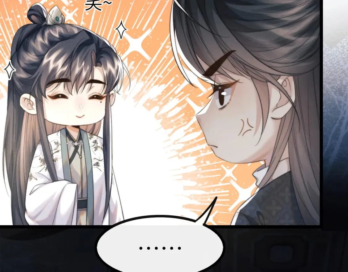 第35话 白衣哥哥 第73页