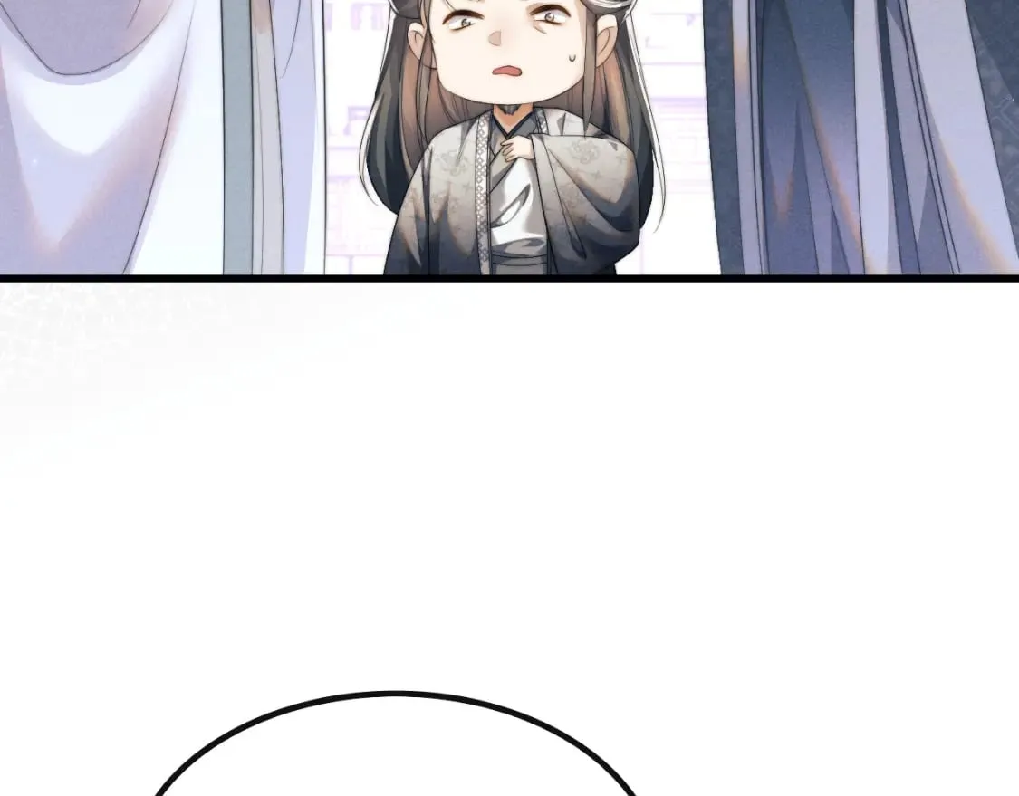第35话 白衣哥哥 第76页