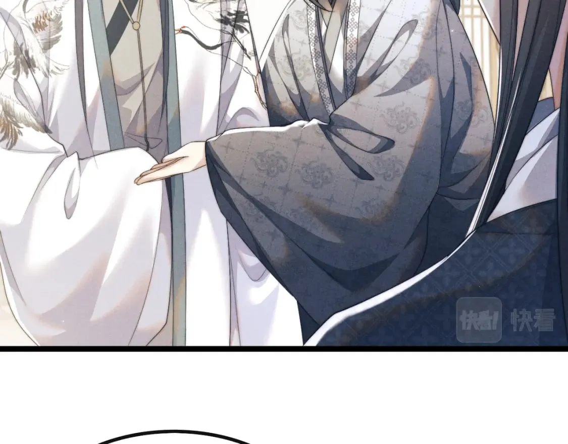 第35话 白衣哥哥 第78页