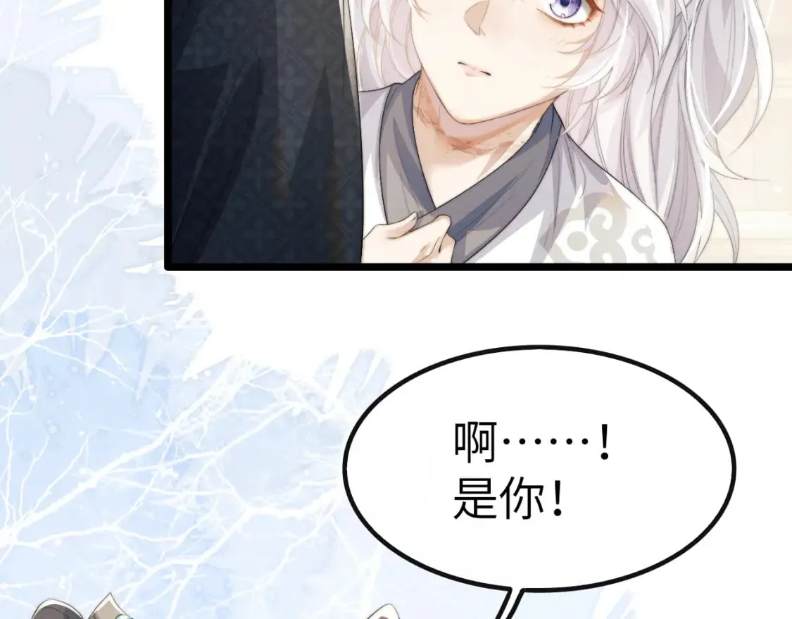 第35话 白衣哥哥 第88页