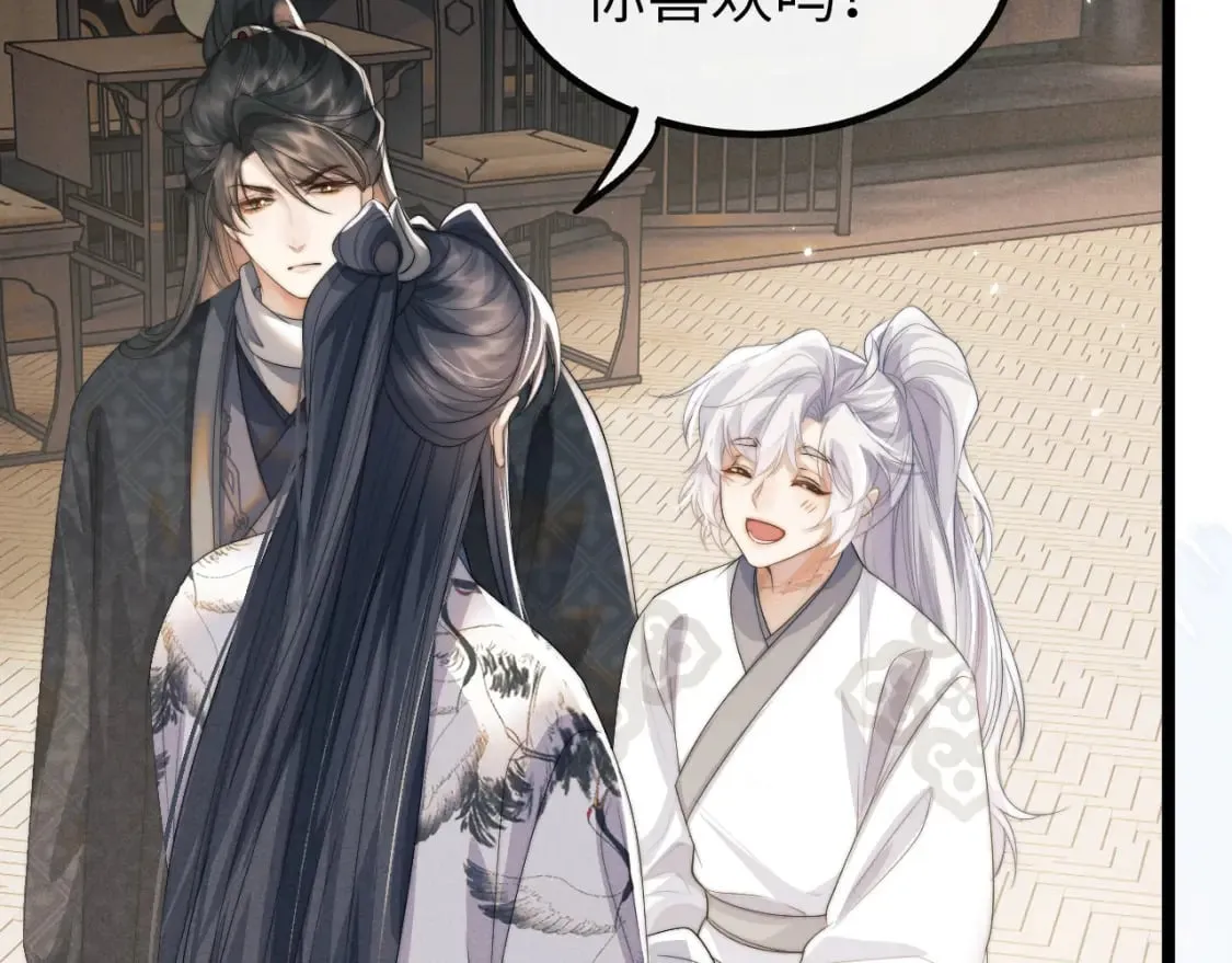 第35话 白衣哥哥 第92页