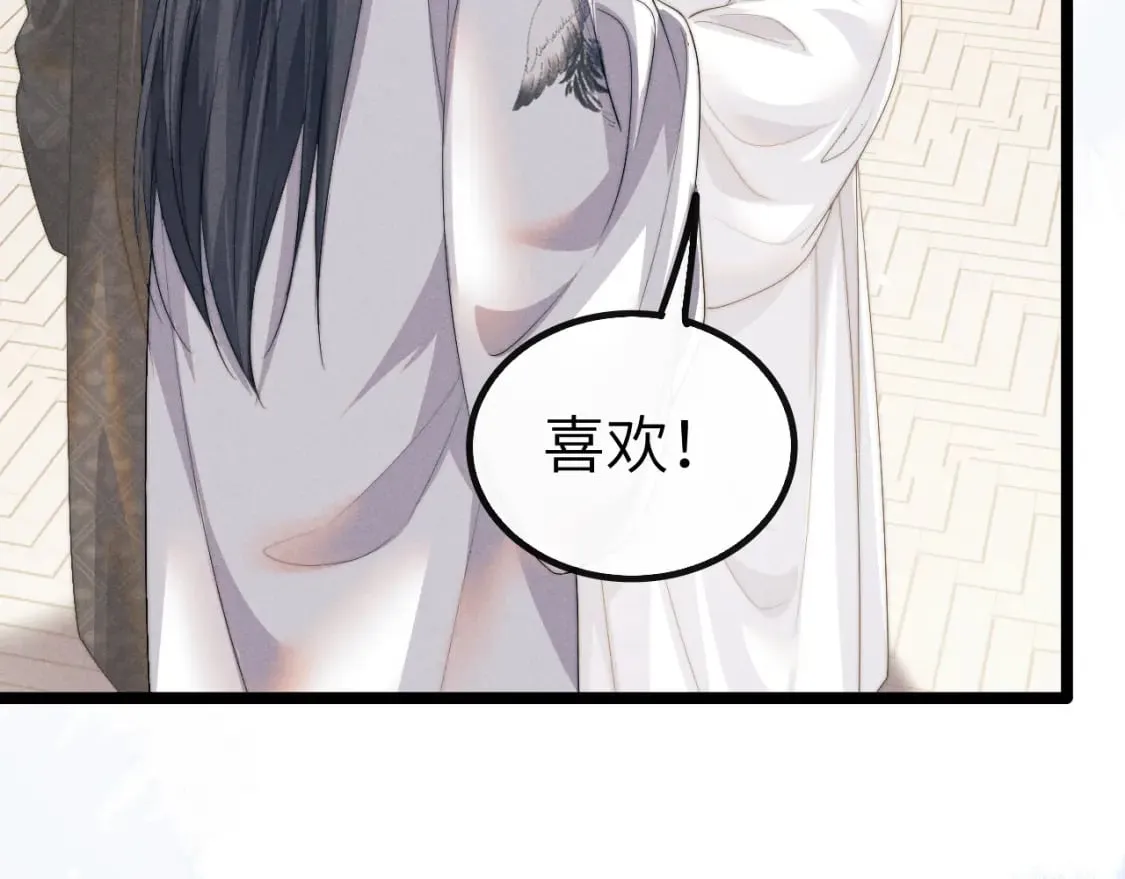 第35话 白衣哥哥 第93页