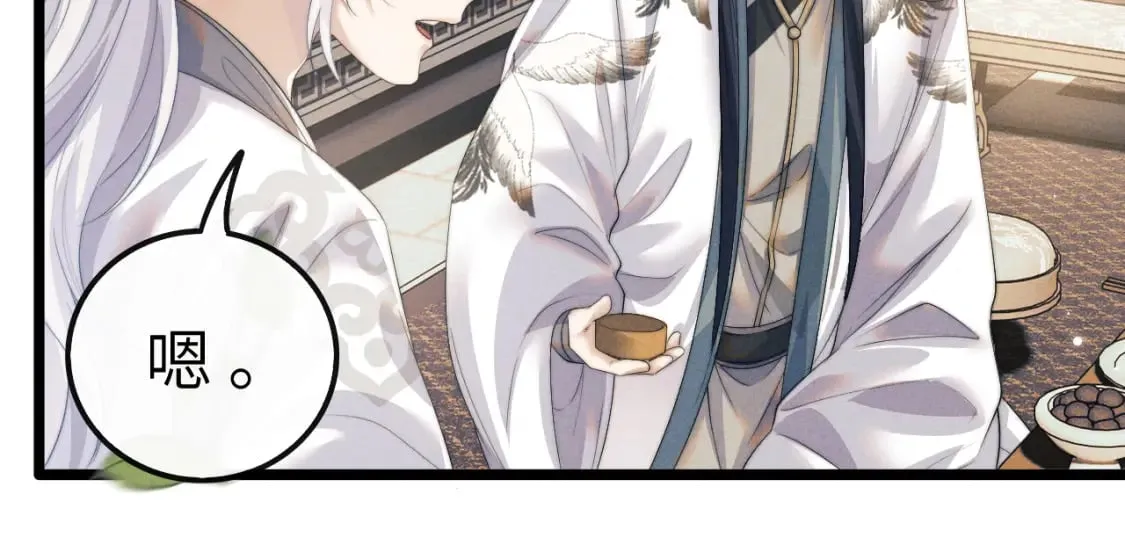 第35话 白衣哥哥 第108页
