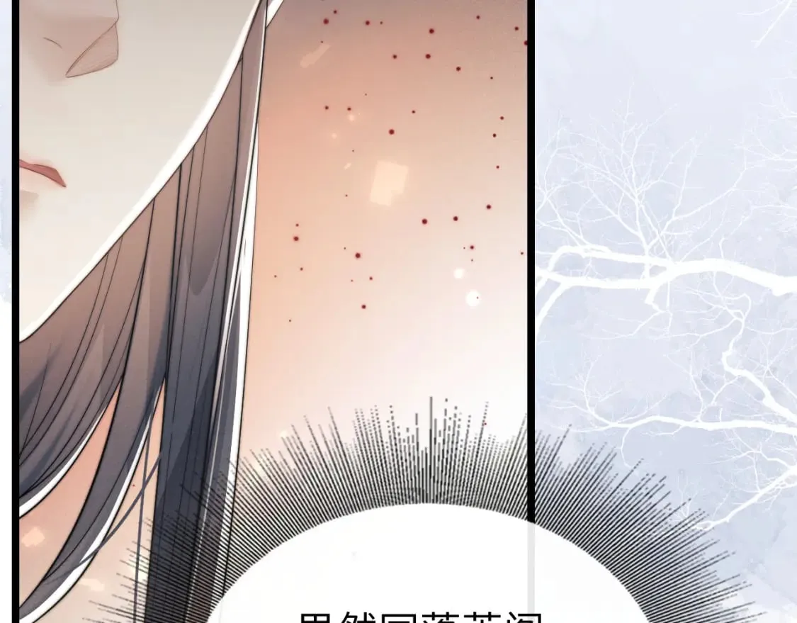 第35话 白衣哥哥 第112页