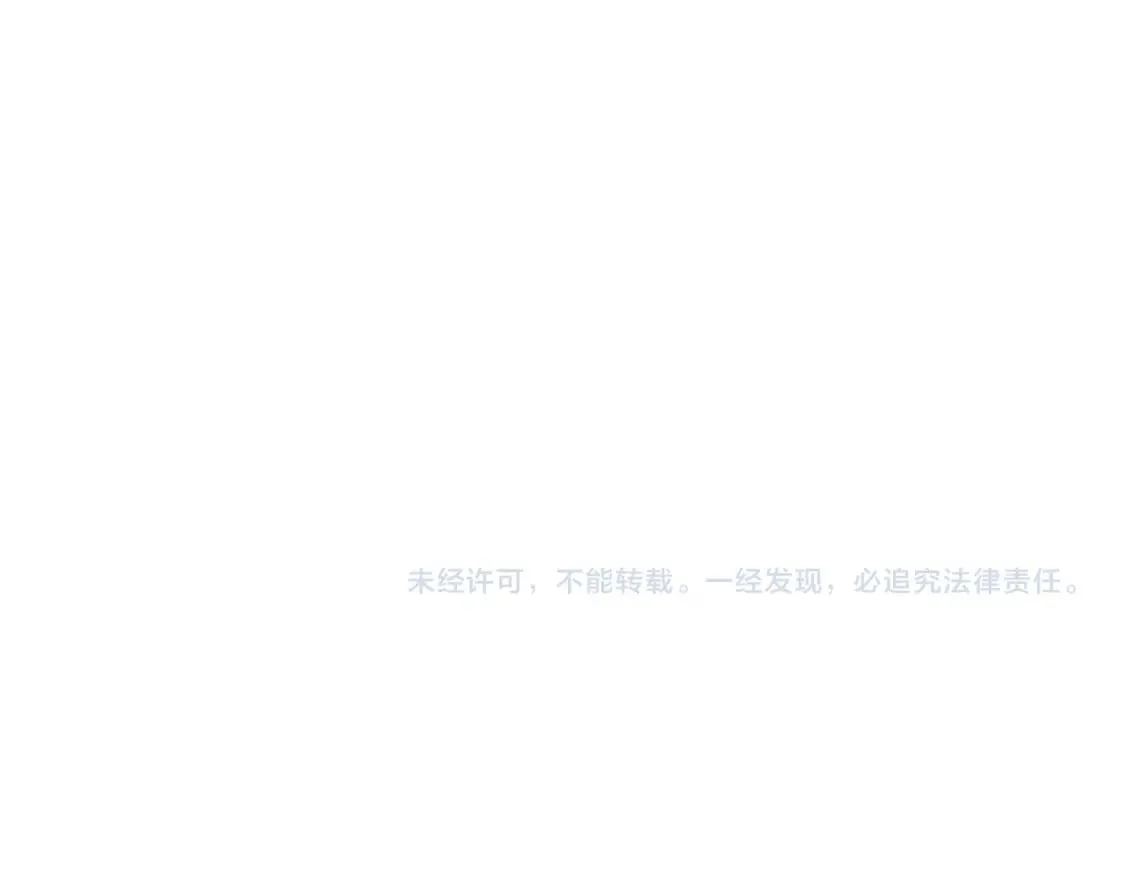 第35话 白衣哥哥 第120页