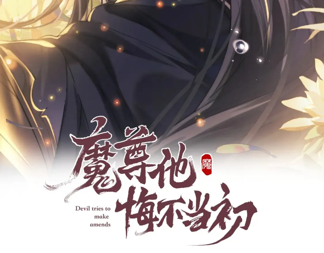 第36话 所有东西都是浅浅的！ 第2页