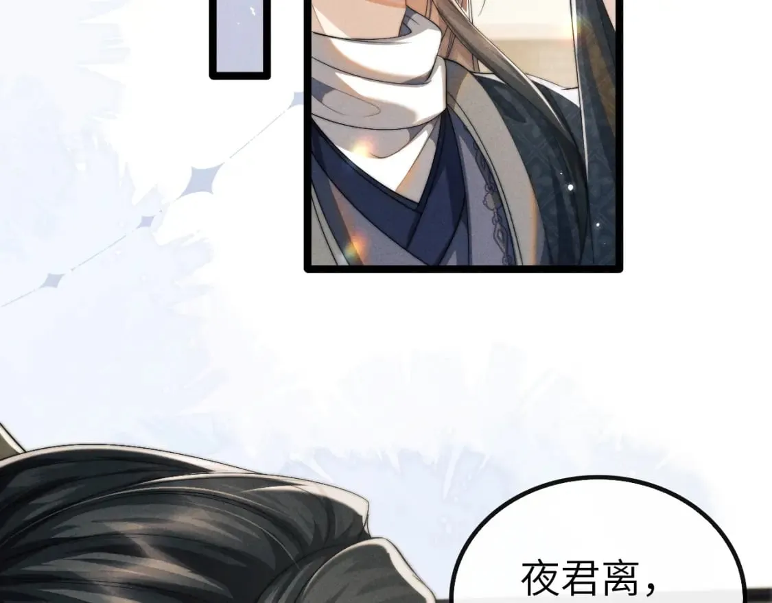 第36话 所有东西都是浅浅的！ 第6页