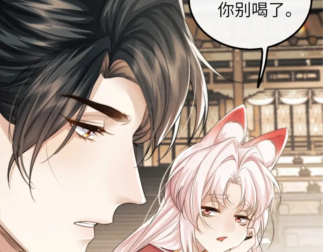 第36话 所有东西都是浅浅的！ 第7页