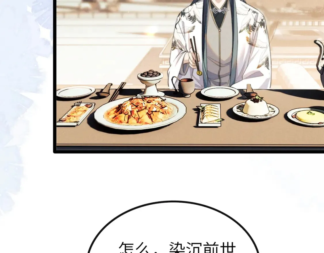 第36话 所有东西都是浅浅的！ 第12页