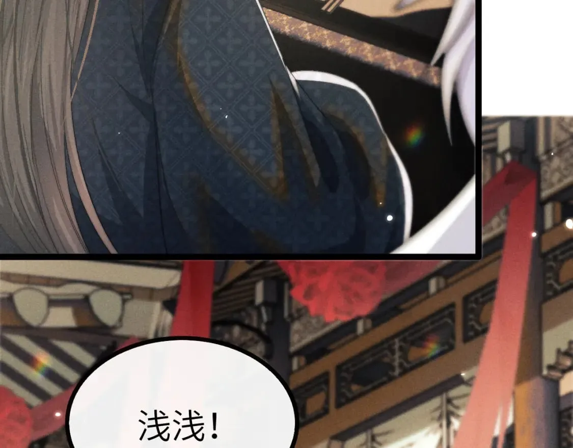 第36话 所有东西都是浅浅的！ 第17页