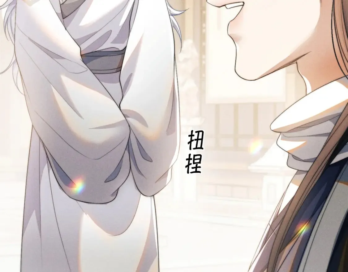 第36话 所有东西都是浅浅的！ 第19页