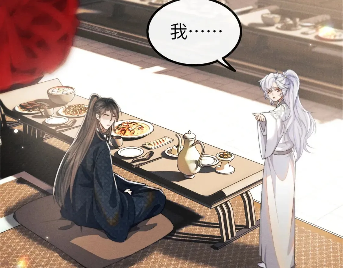 第36话 所有东西都是浅浅的！ 第21页