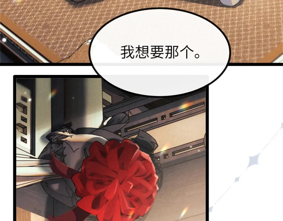 第36话 所有东西都是浅浅的！ 第22页