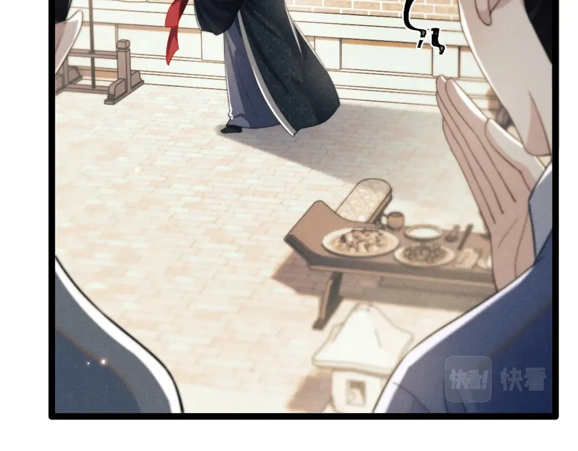 第36话 所有东西都是浅浅的！ 第41页