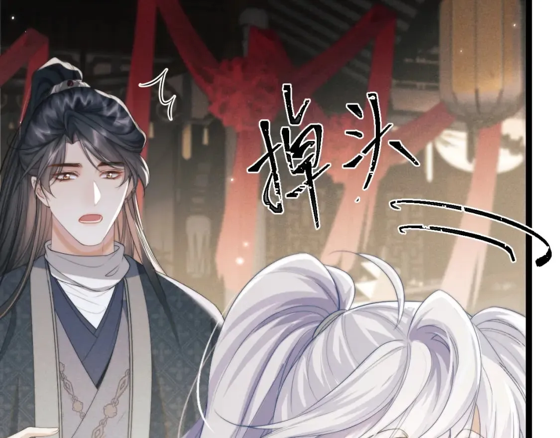 第36话 所有东西都是浅浅的！ 第47页