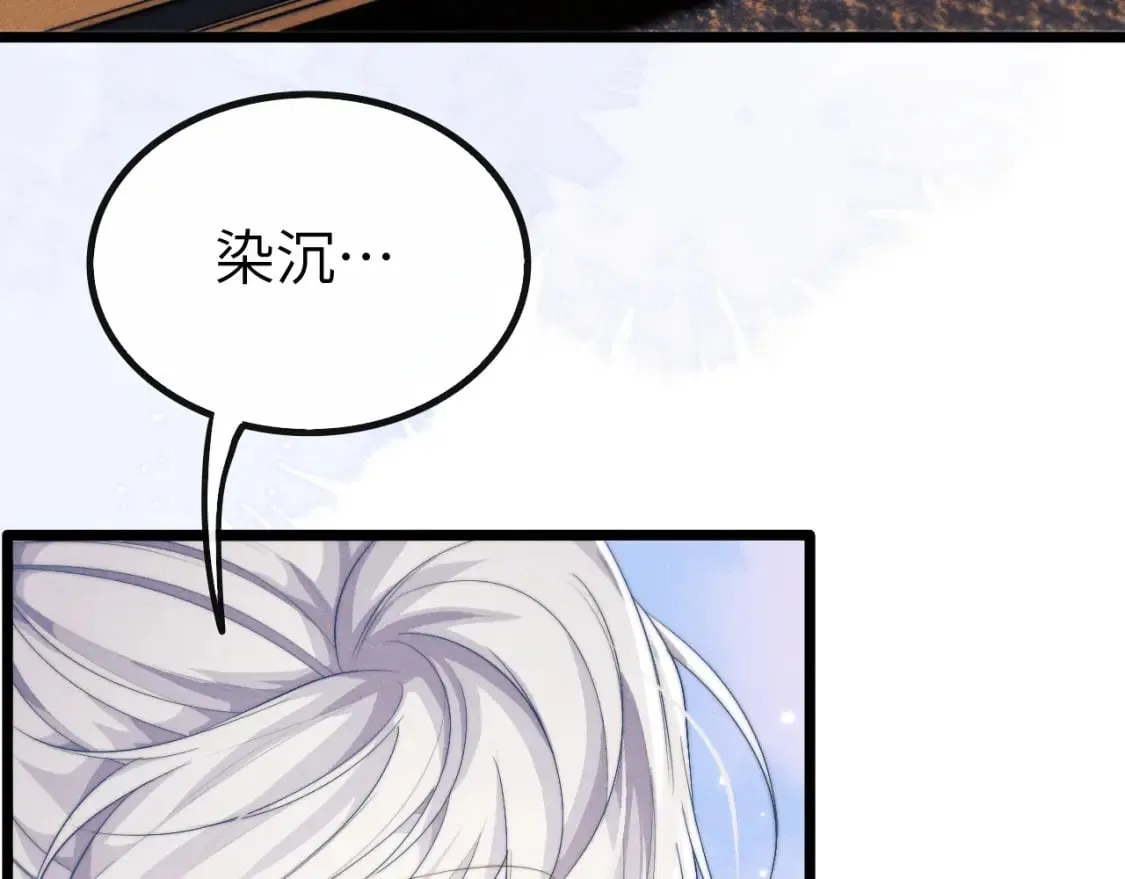 第36话 所有东西都是浅浅的！ 第61页