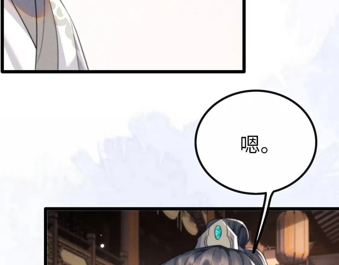 第36话 所有东西都是浅浅的！ 第63页