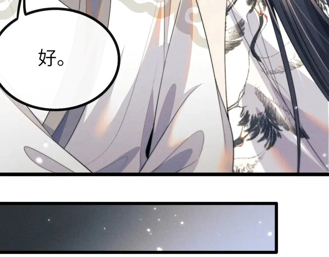 第36话 所有东西都是浅浅的！ 第68页