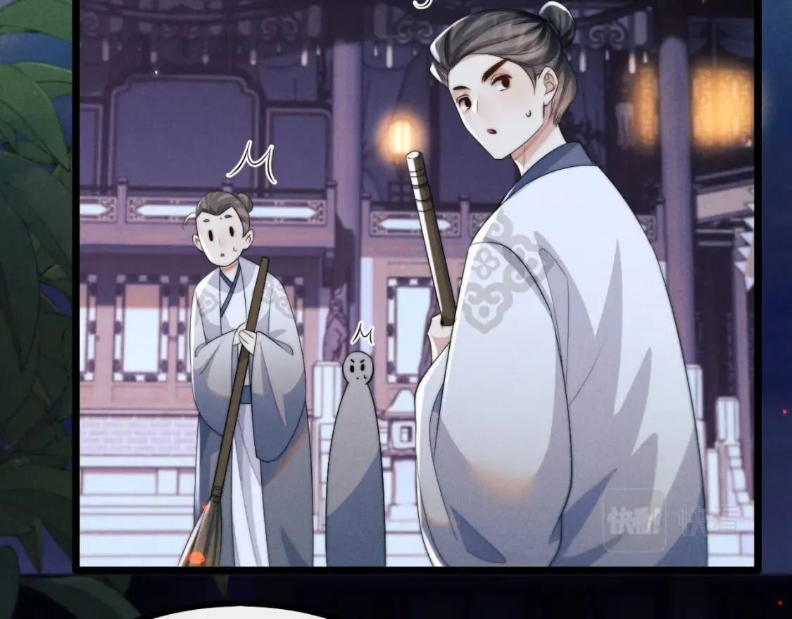第36话 所有东西都是浅浅的！ 第73页