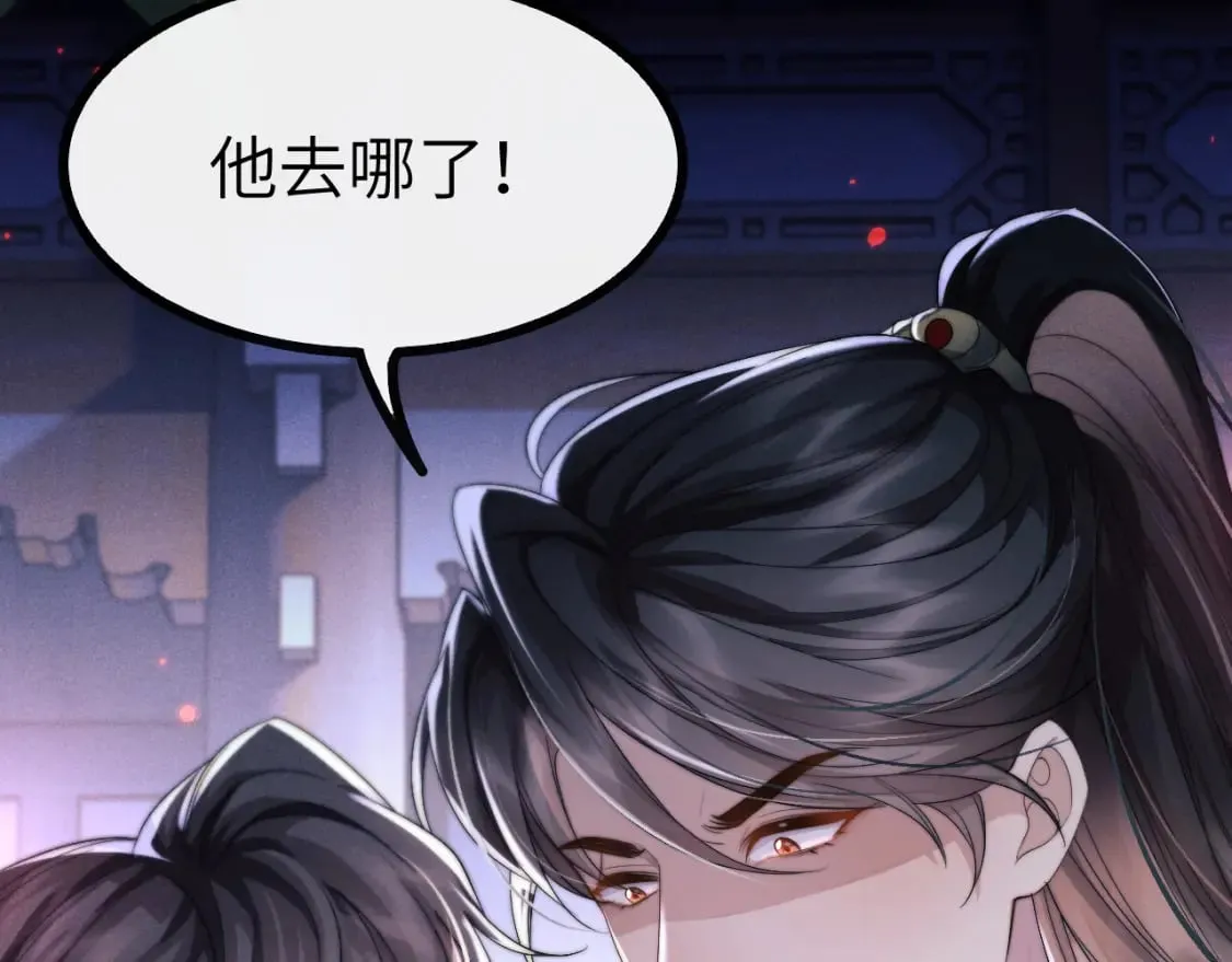 第36话 所有东西都是浅浅的！ 第74页