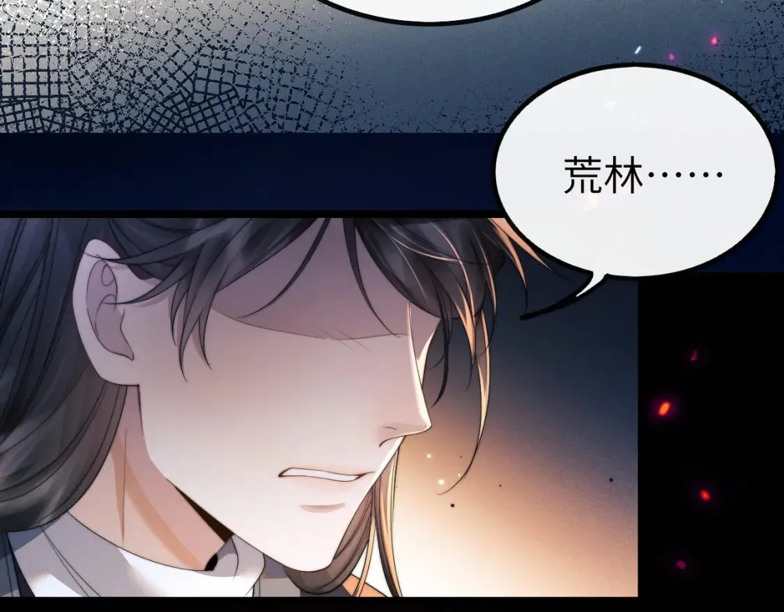 第36话 所有东西都是浅浅的！ 第85页