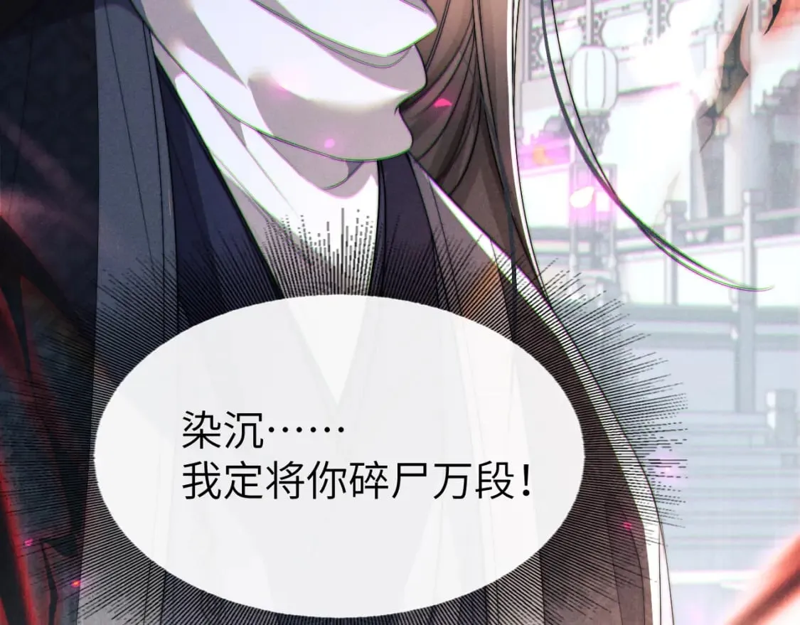 第36话 所有东西都是浅浅的！ 第88页