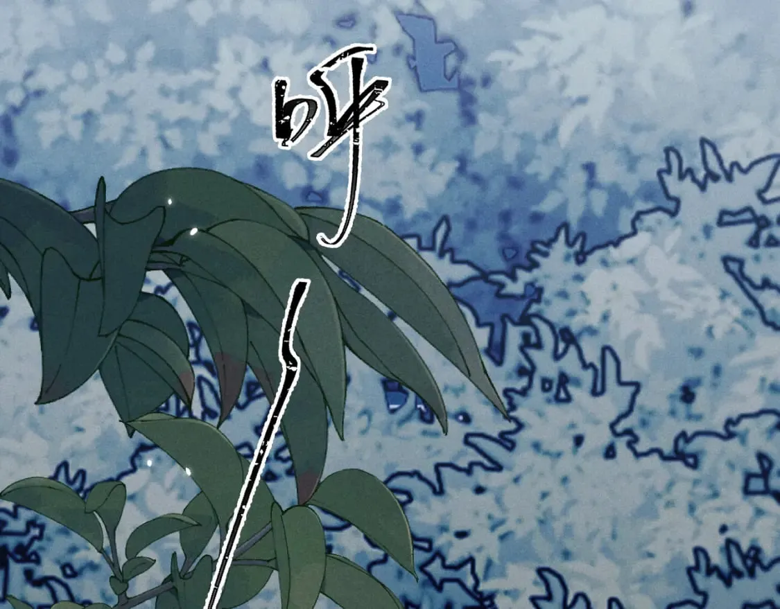 第36话 所有东西都是浅浅的！ 第93页