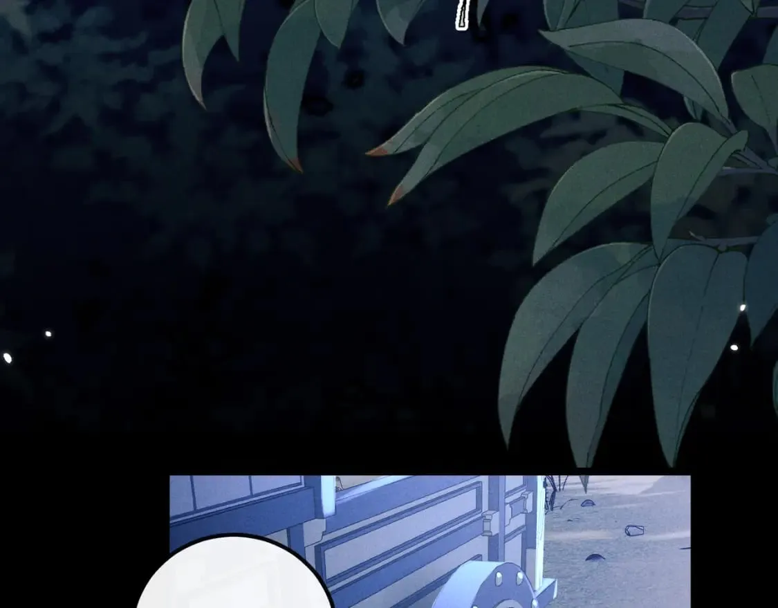 第36话 所有东西都是浅浅的！ 第97页
