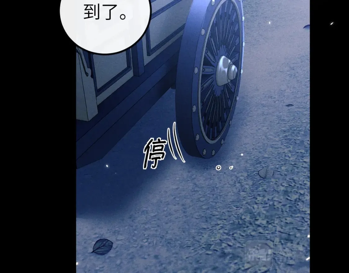 第36话 所有东西都是浅浅的！ 第98页