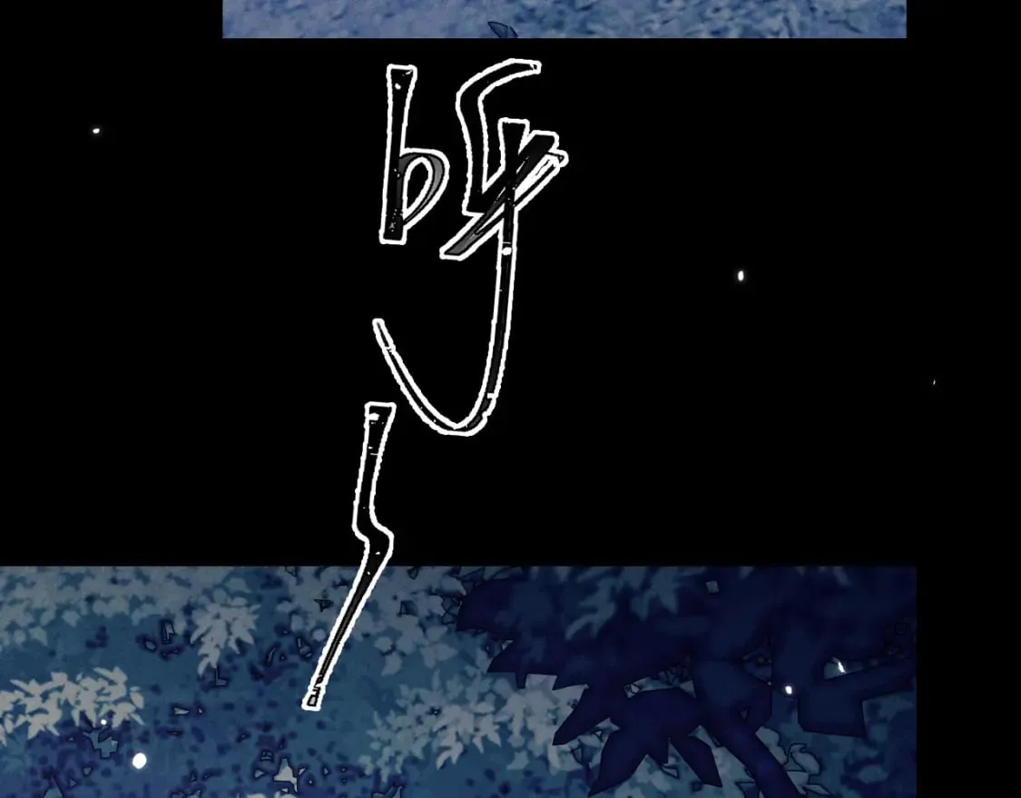 第36话 所有东西都是浅浅的！ 第99页