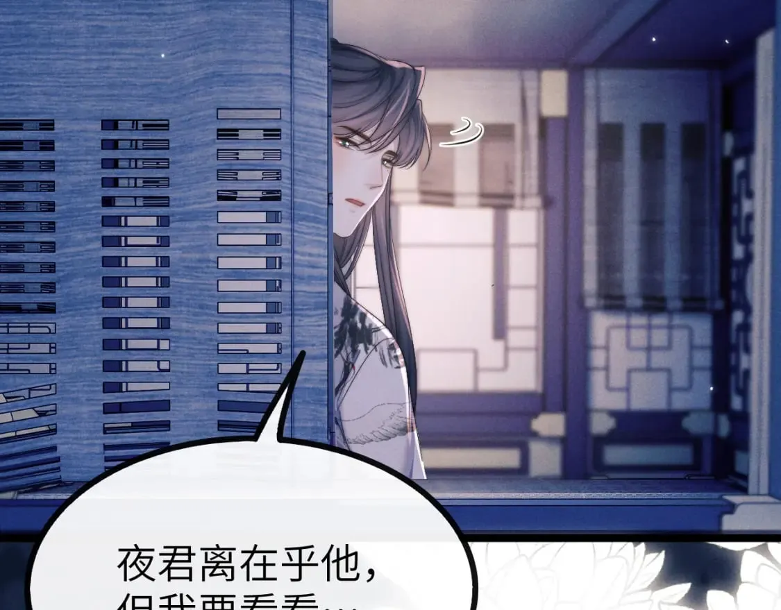 第36话 所有东西都是浅浅的！ 第114页
