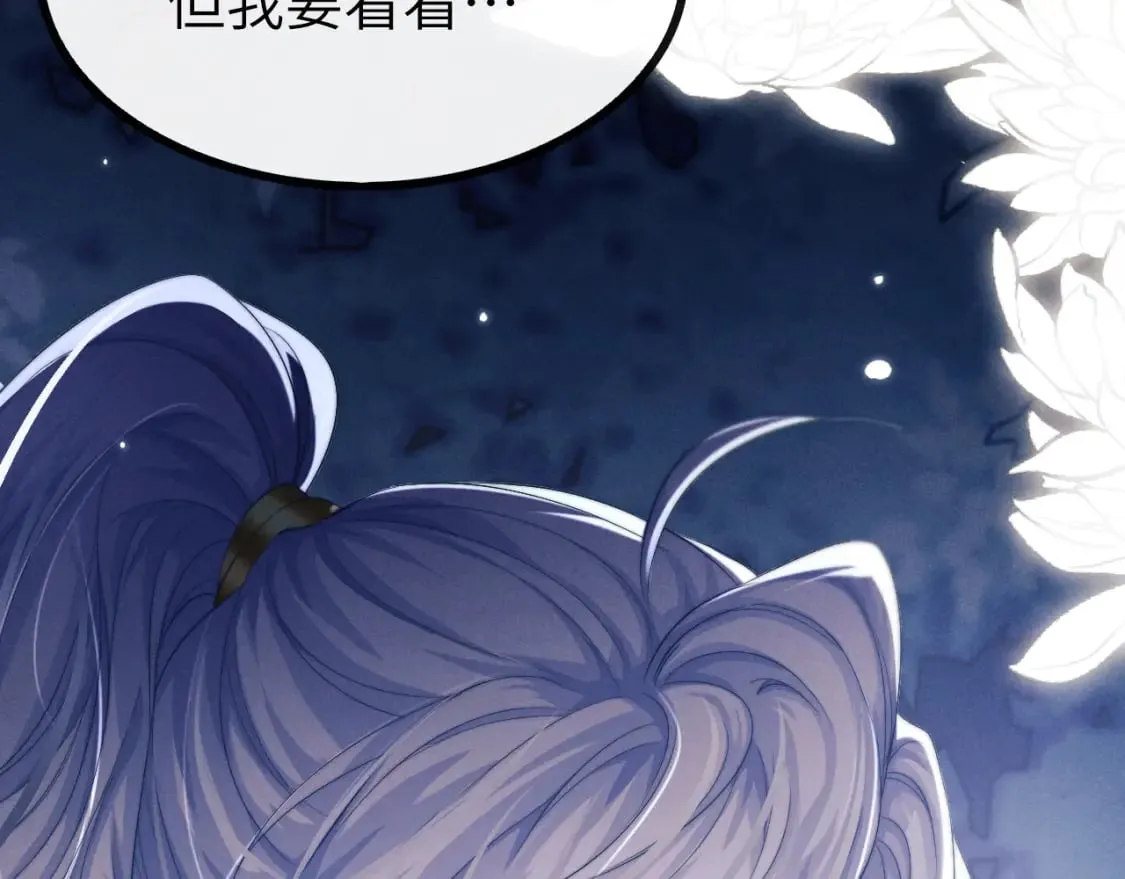 第36话 所有东西都是浅浅的！ 第115页