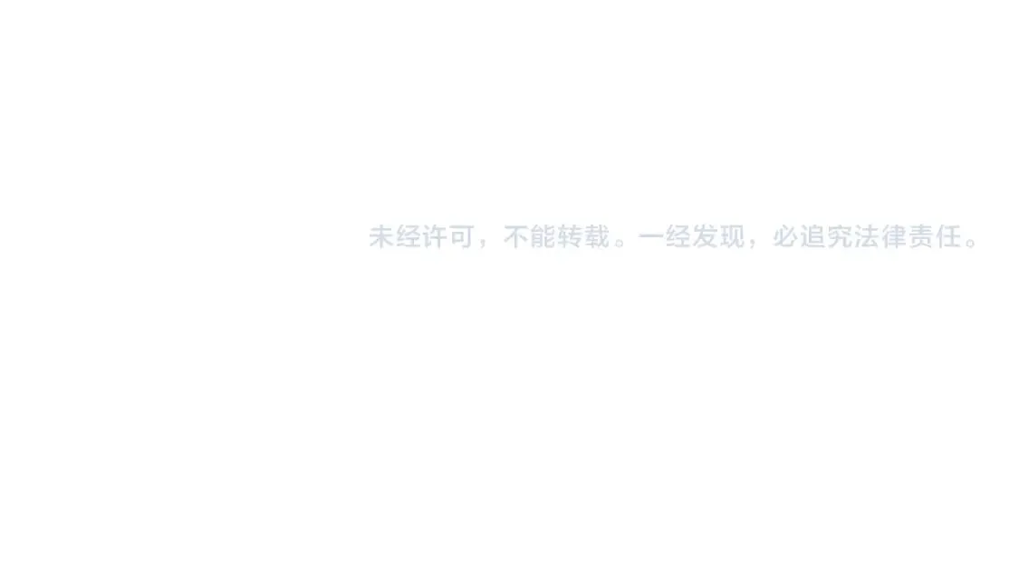 第36话 所有东西都是浅浅的！ 第119页