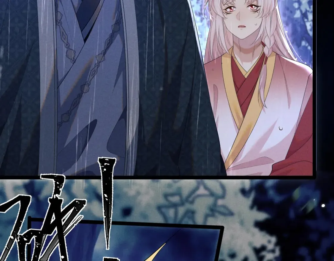 第37话 浅浅让魔尊很受伤 第11页