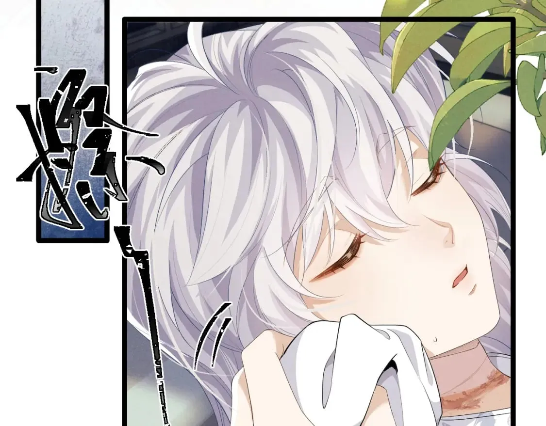 第37话 浅浅让魔尊很受伤 第28页