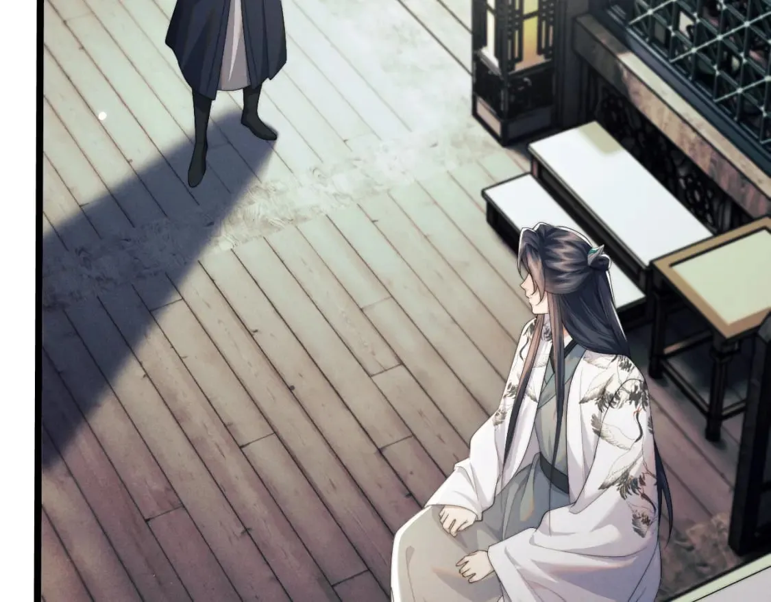 第37话 浅浅让魔尊很受伤 第61页