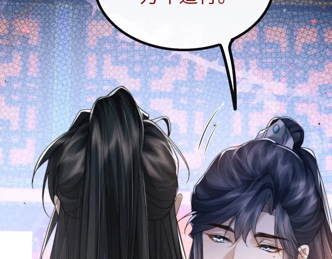 第37话 浅浅让魔尊很受伤 第105页