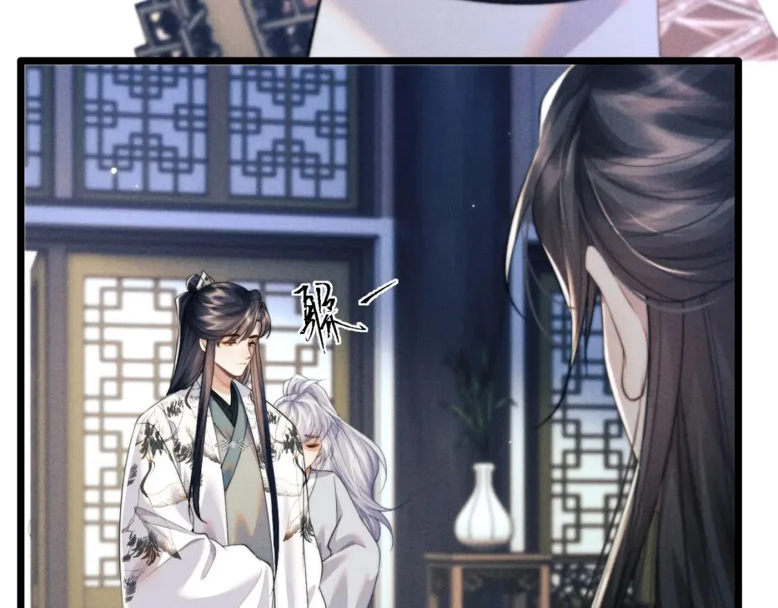 第37话 浅浅让魔尊很受伤 第130页