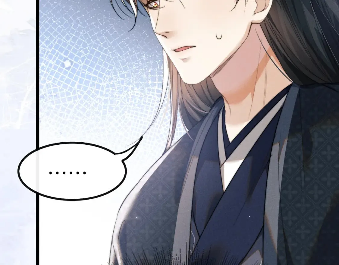 第38话 魔尊为浅浅变猫 第10页