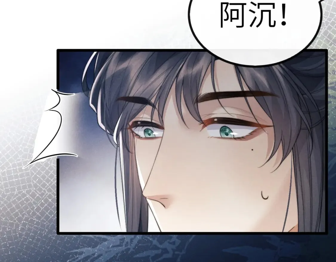 第38话 魔尊为浅浅变猫 第41页