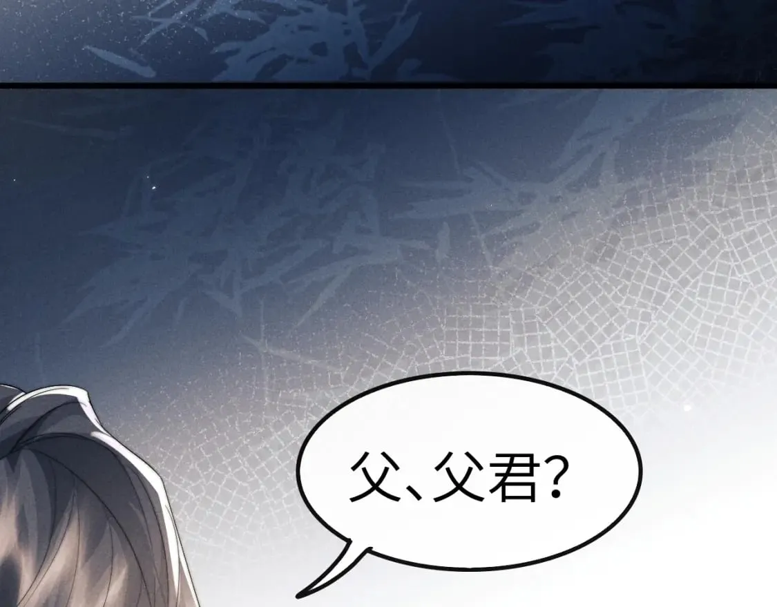 第38话 魔尊为浅浅变猫 第42页