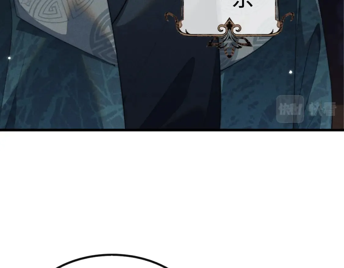 第38话 魔尊为浅浅变猫 第47页