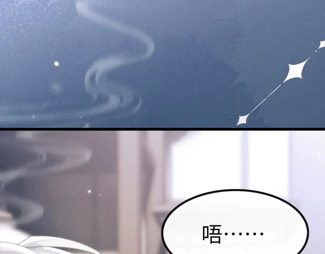 第38话 魔尊为浅浅变猫 第78页