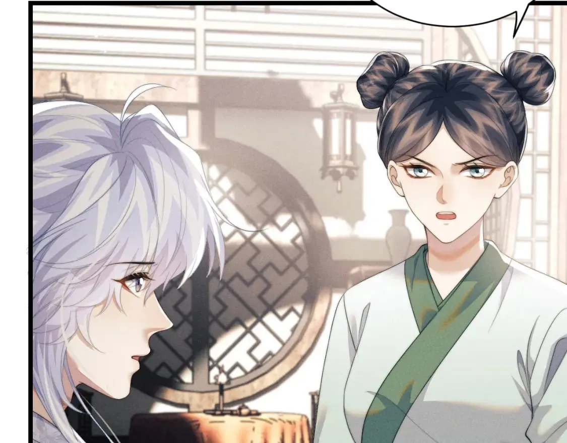 第38话 魔尊为浅浅变猫 第88页
