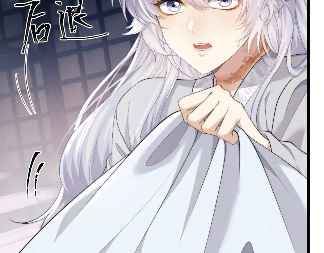 第38话 魔尊为浅浅变猫 第91页
