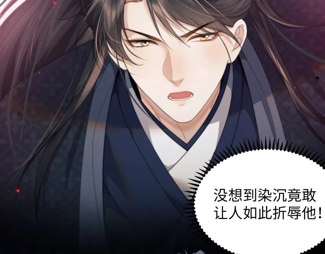 第38话 魔尊为浅浅变猫 第102页