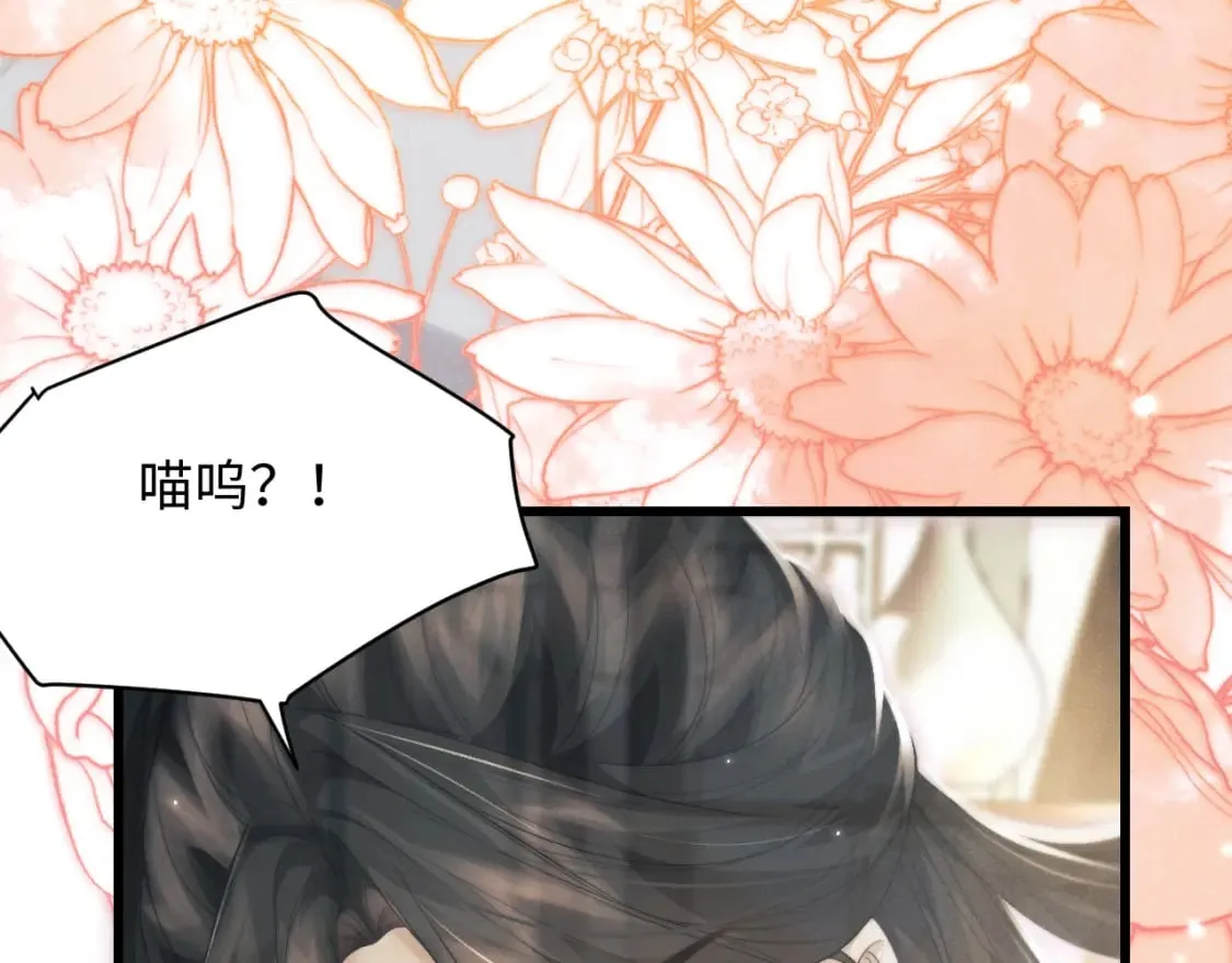 第38话 魔尊为浅浅变猫 第115页