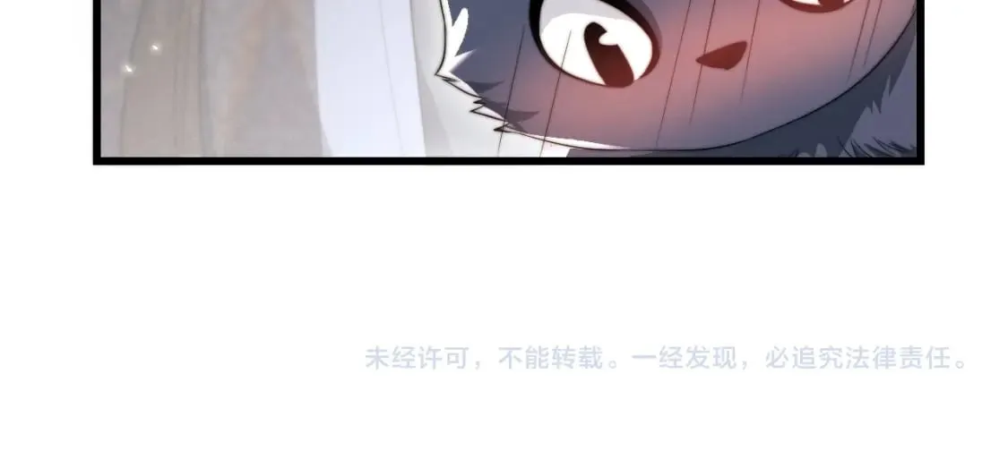 第38话 魔尊为浅浅变猫 第117页